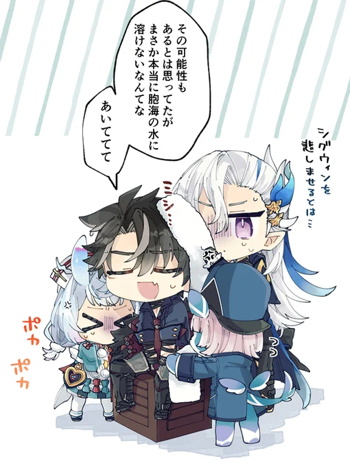 溶けなくてもそれはそれで闇の深い男 