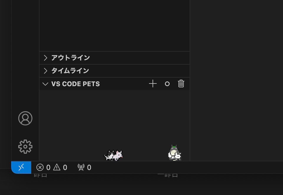 chiwebna's tweet photo. @tsurupiyooo 早速、白の猫、犬、狐＋トトロを飼い始めました🤍少し癒されますね♪
ありがとうございます‼︎ https://t.co/p5XQOrebMq