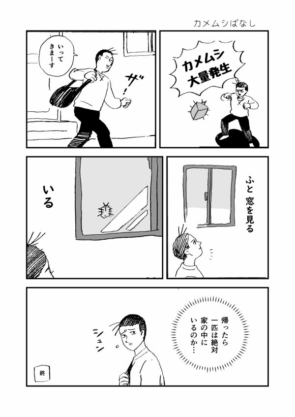 そう思いながら出かける気持ち…