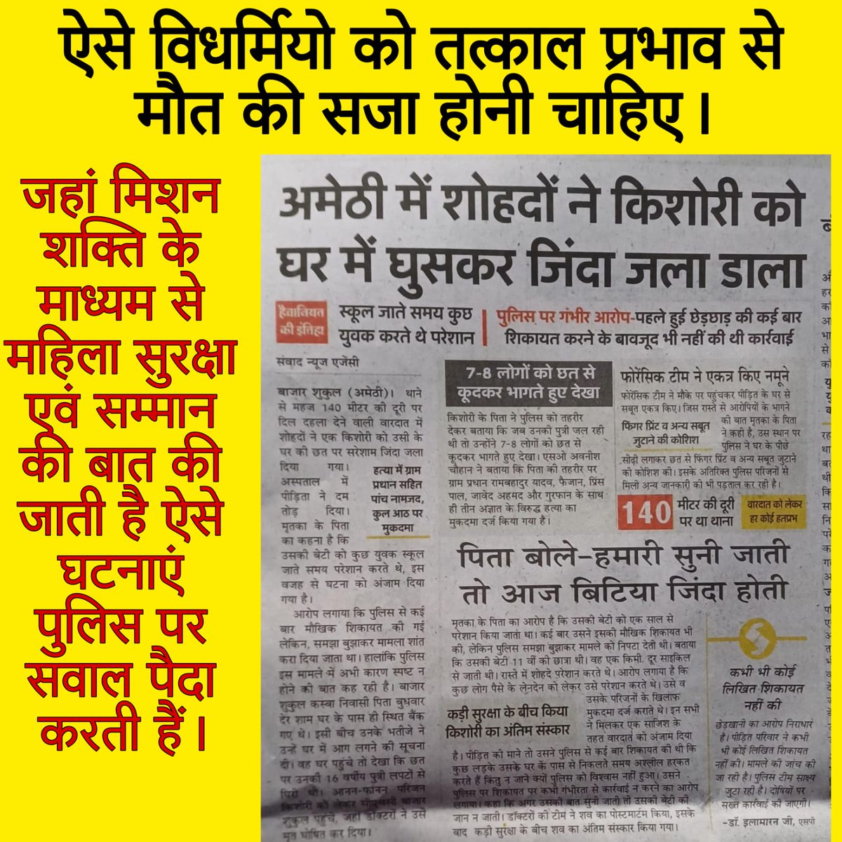 ANSUNI tweet media