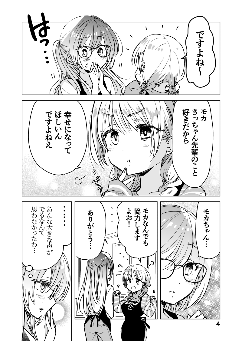 (2/2)