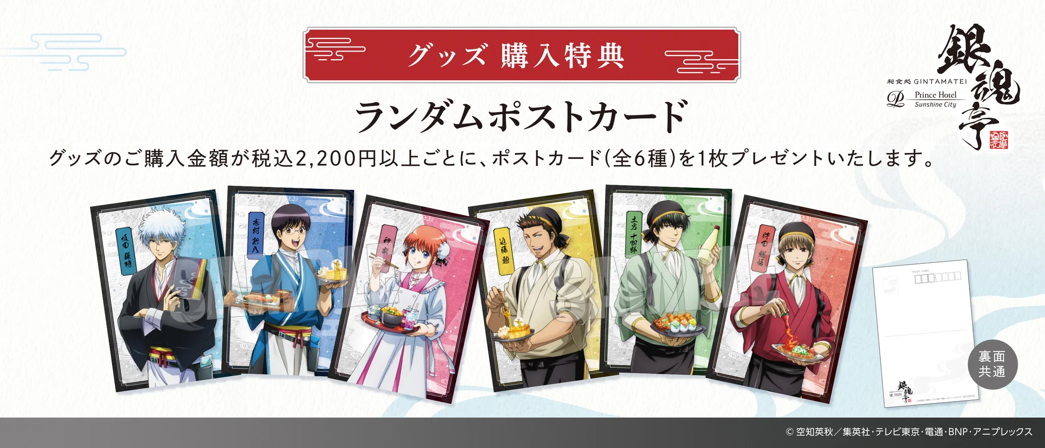 サンシャインシティプリンスホテル on X: 