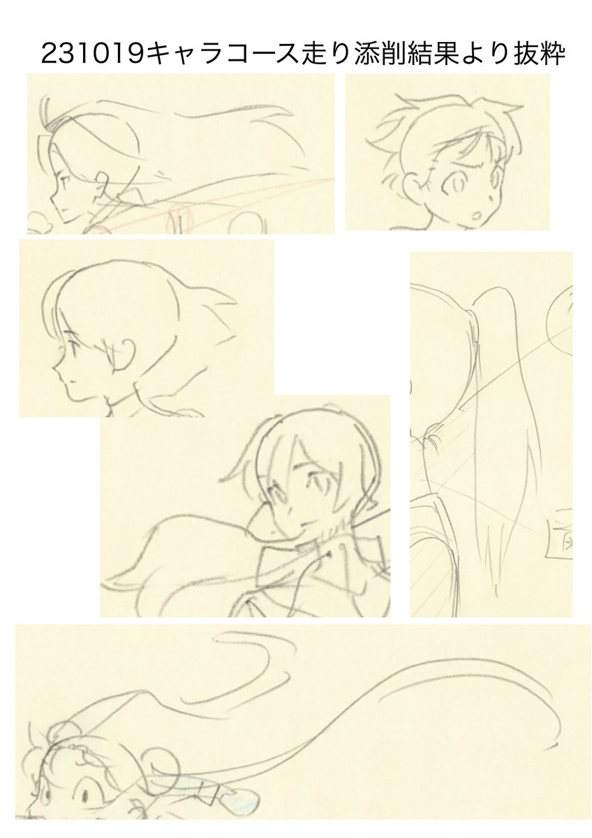 髪の毛はそこにあると思って描く!! 髪の毛の上手下手がかなり絵描きのレベルを分けるポイントかも。