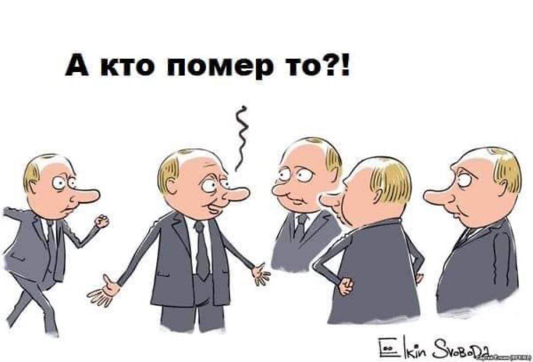 NatalkaKyiv's tweet image. Best cartoon of the day. 
It says in Russian: “So who died?”

#Putin