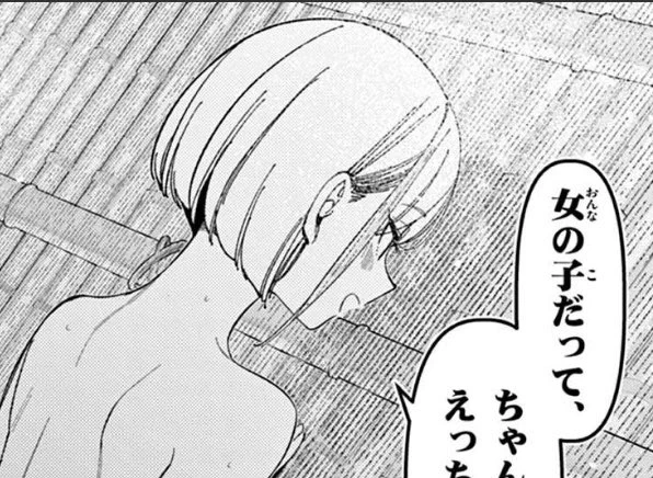 実は…アイツノカノジョ最新話が公開されてます‼️結構エッッですがご覧いただけると嬉しいです…✨✨ こちら↓  