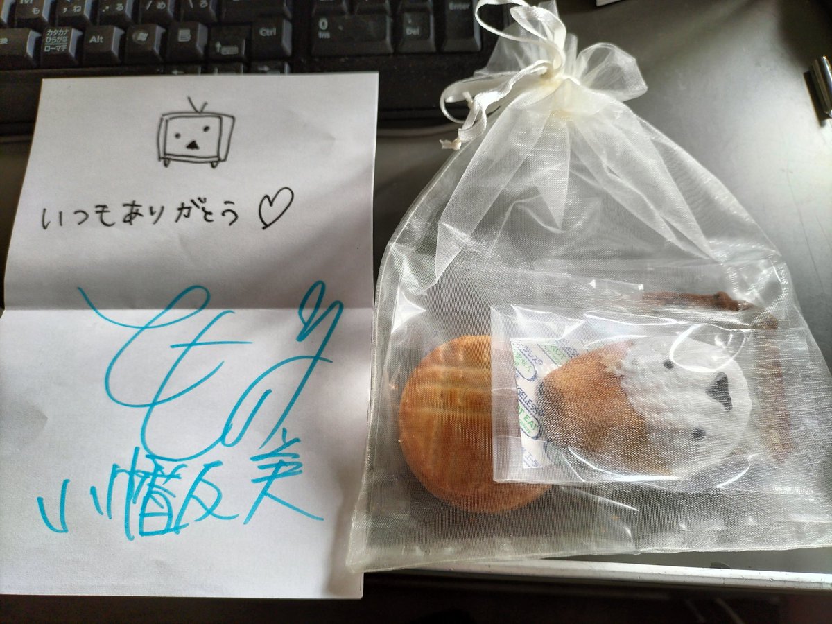 小幡友美さんからサイン入りハロウィンお菓子が届きました。
ありがとうございます。