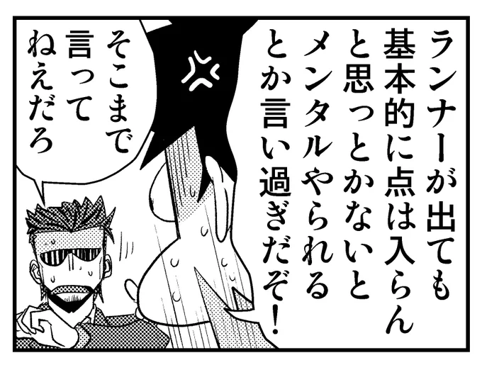 昨日のドラフトで中日が決まった某選手、苦笑いしてるようにしか見えないんだけど😅(言っちゃいかんかった?