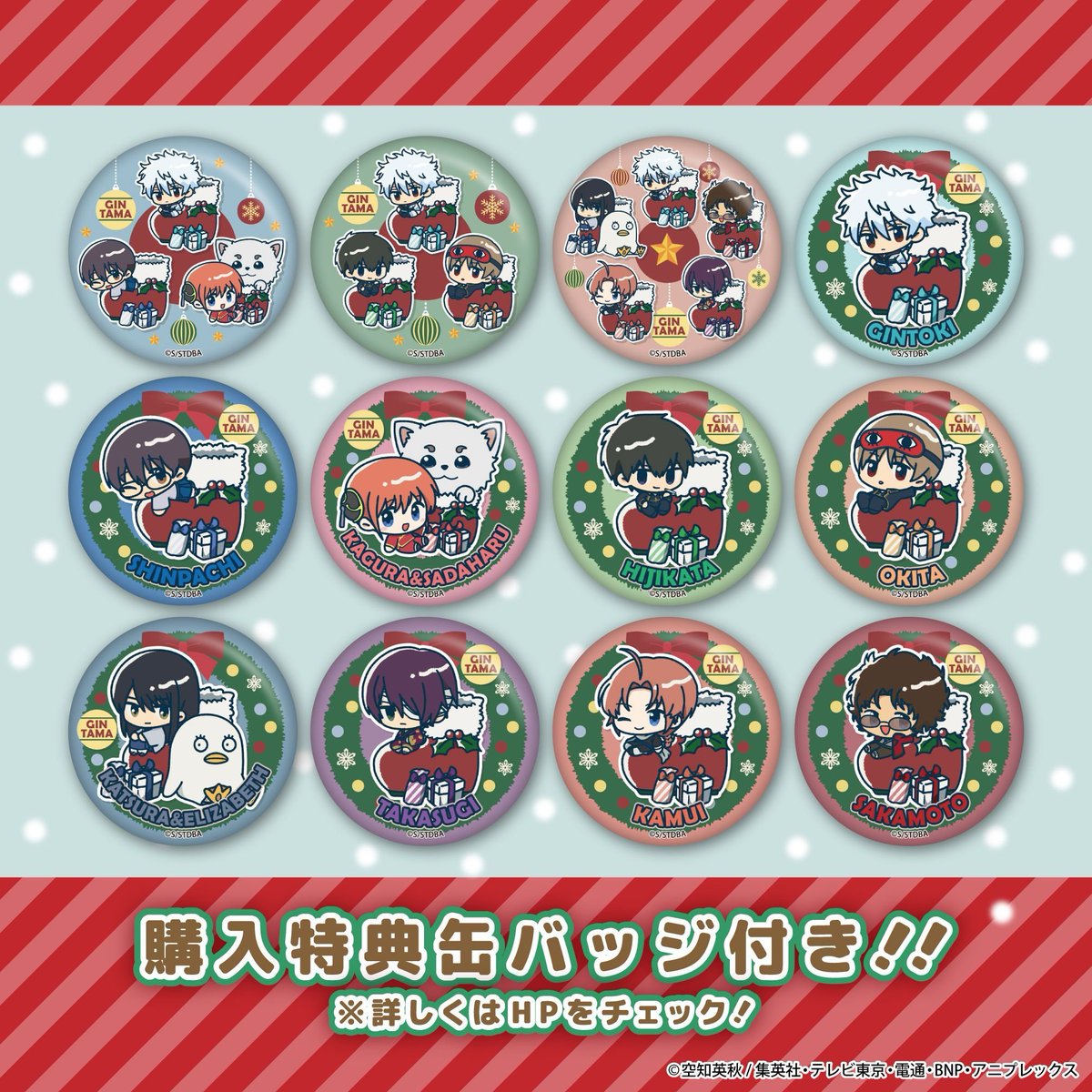 銀魂プリロール限定貴重缶バッジ 公式ライセンス商品】TVアニメ『銀魂』受注期間限定 アクリルスタンド