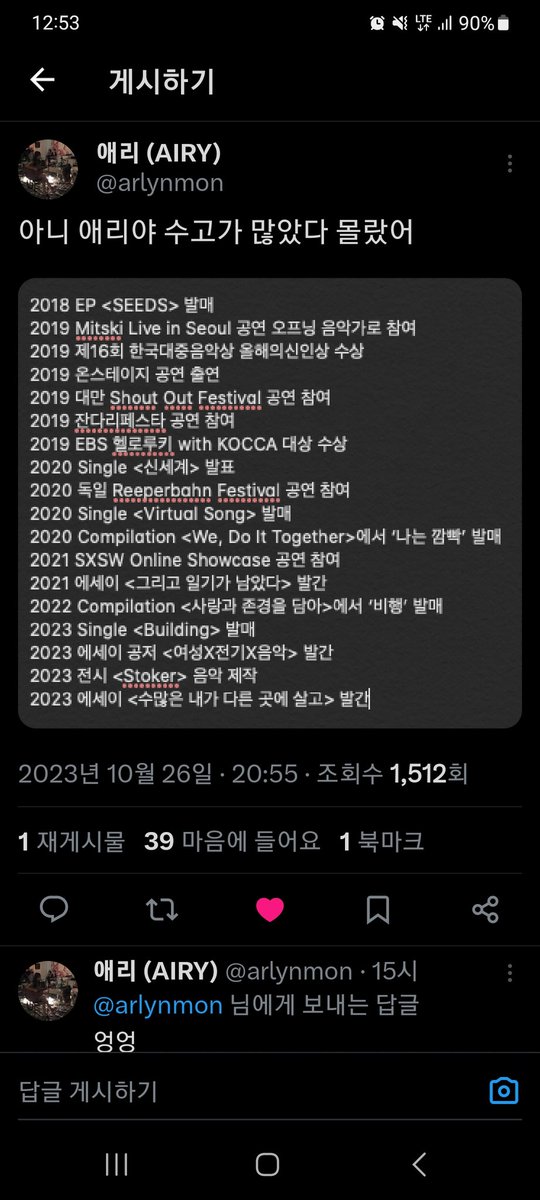 몰랐단 말이여? 다들 알고 있던 걸..
그럼 모두가 다 알고 있는 '당신은 천재'라는 것도 언젠가는 알게 되시겠군요