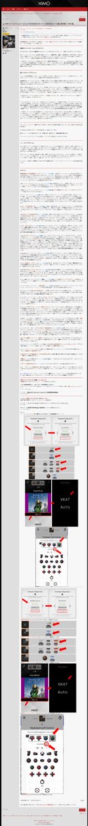 XIM_MATRIX_JP's tweet image. XIM MATRIX [ファームウェア 20230925] [マネージャ 20230925] (ベータ版)説明

XIMMATIRXベータ版公式ページ：
community.xim.tech/index.php?topi…

#ximmatrix
#ximmatrixベータ版