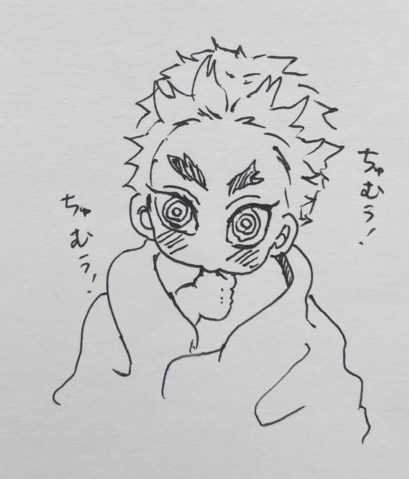 多分術