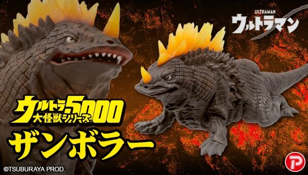 プレミアムバンダイ 【公式】 on X