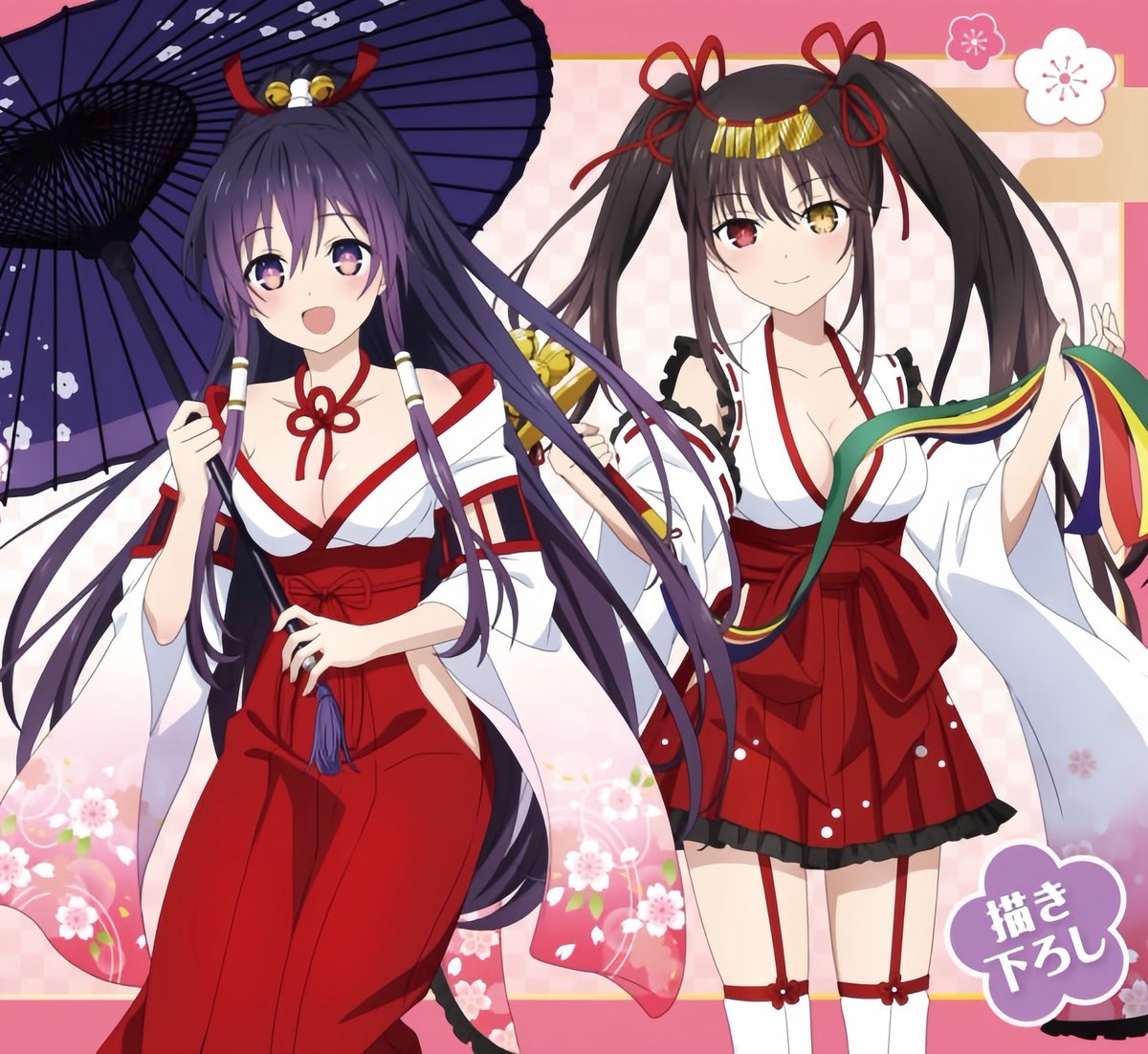 Anime_byme_'s tweet photo. " Tohka & Kurumi "
Date A Live IV
#datealive #date_a_live
#datealive4 #デアラ4期
#Anime #Animebyme https://t.co/l3derHOQz7