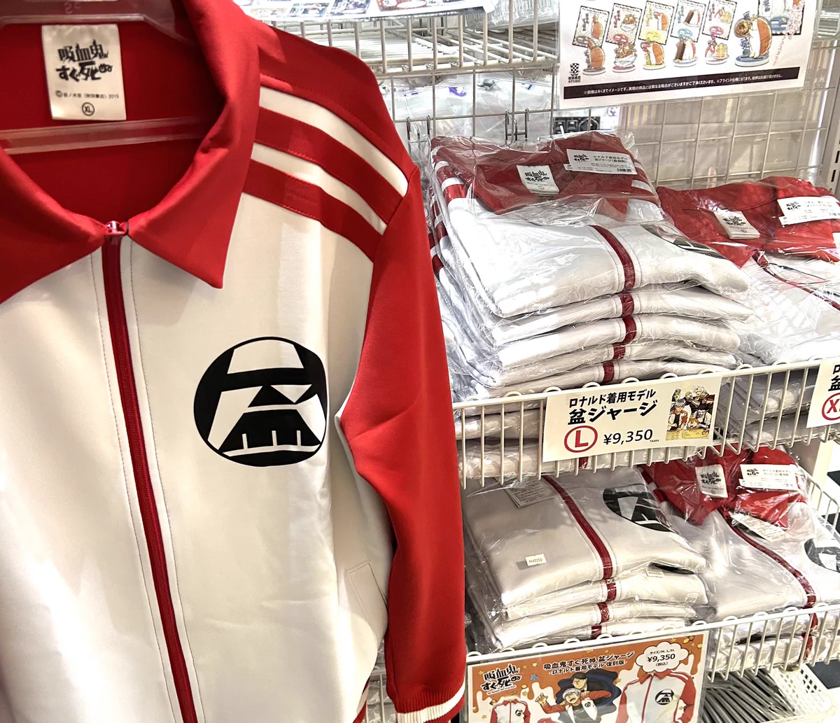 吸血鬼すぐ死ぬ 秋田書店 ストア ロナルドモデル 盆ジャージ LL F9axyk7a0AAYzJO?format=webp&