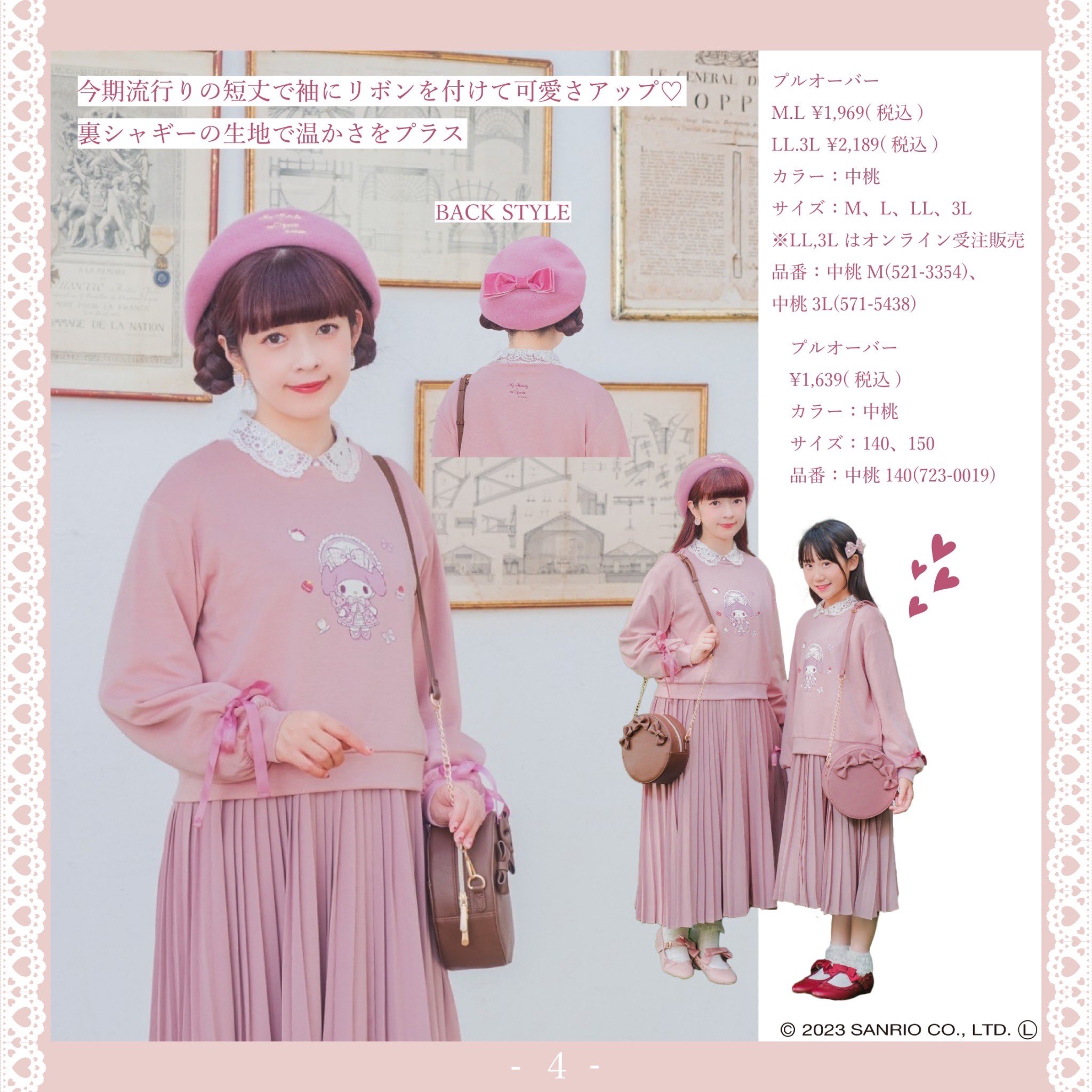 青木美沙子💕Aoki Misako on X: 