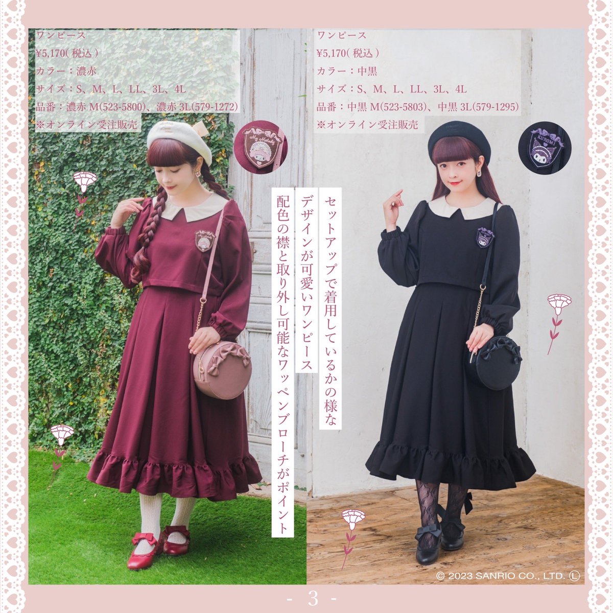 青木美沙子💕Aoki Misako on X: 青木美沙子💕Aoki Misako on X: