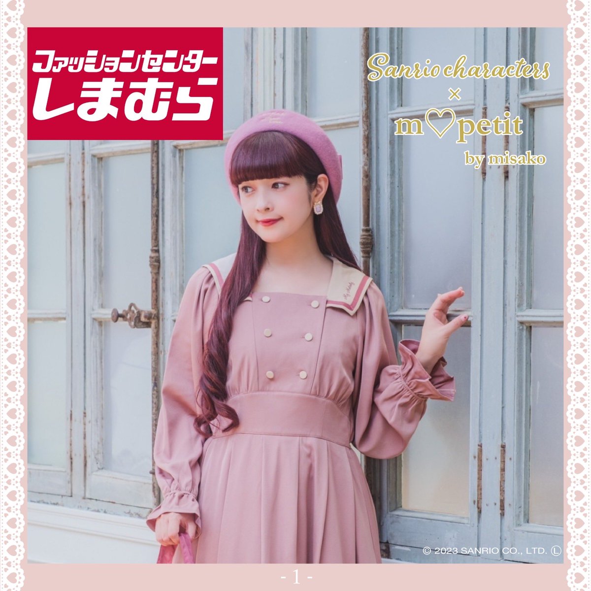 青木美沙子💕Aoki Misako on X: 青木美沙子💕Aoki Misako on X: