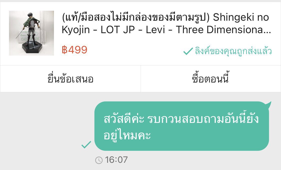 iammaimmai's tweet photo. ชอบมาก กดสั่งแบบไม่ยั้งมือ https://t.co/bkpbxhX6mH