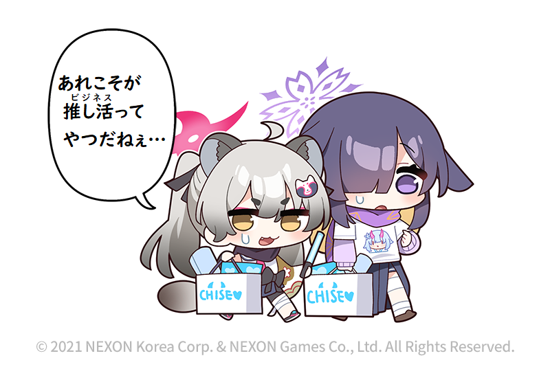 @EN_BlueArchive @donmin_h Private Japanese Translation / 私家訳日本語版 