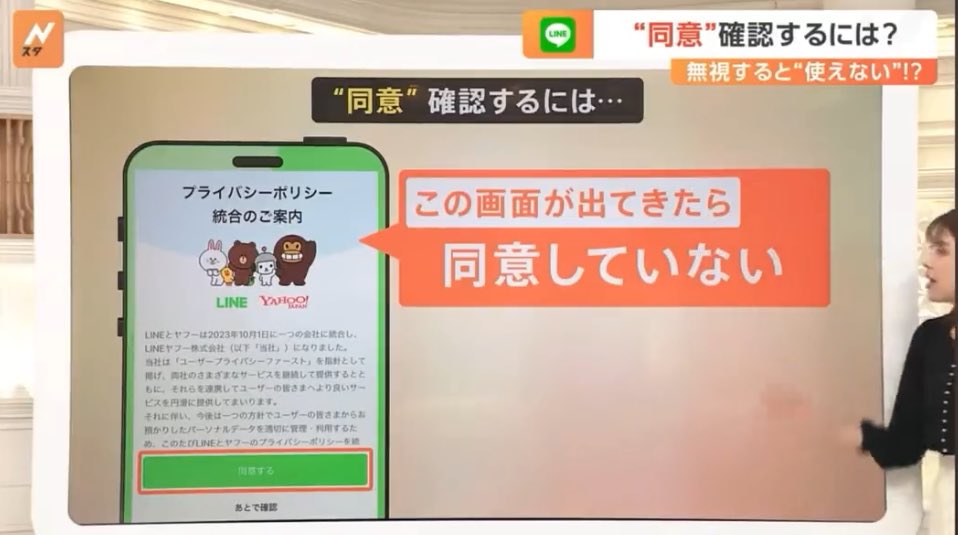 mokuyoku99's tweet photo. 11月からLINE使えなくなる問題！今後もLINE継続して使う方法、Nスタでやってた設定方法の解説わかりやすかったよ！①ホーム画面の⚙️押す②アカウントセンターの欄を押す③同意する押して完了！数秒で終わる！Yahoo!のアカウントと連携しなくてもOKだし簡単だったよ！今のうちにやっとこー！！ https://t.co/uQWSvFhbwH