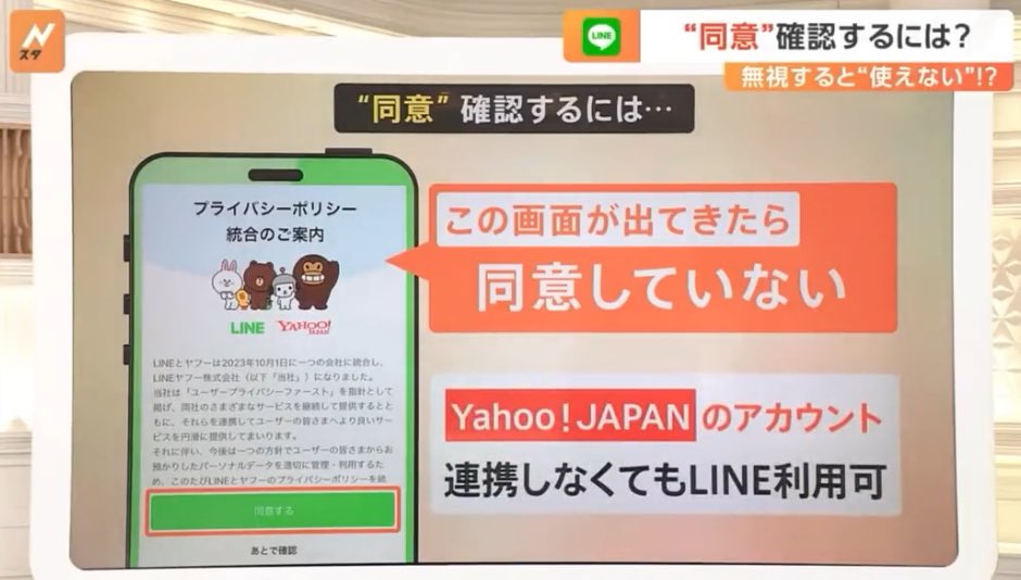 mokuyoku99's tweet photo. 11月からLINE使えなくなる問題！今後もLINE継続して使う方法、Nスタでやってた設定方法の解説わかりやすかったよ！①ホーム画面の⚙️押す②アカウントセンターの欄を押す③同意する押して完了！数秒で終わる！Yahoo!のアカウントと連携しなくてもOKだし簡単だったよ！今のうちにやっとこー！！ https://t.co/uQWSvFhbwH