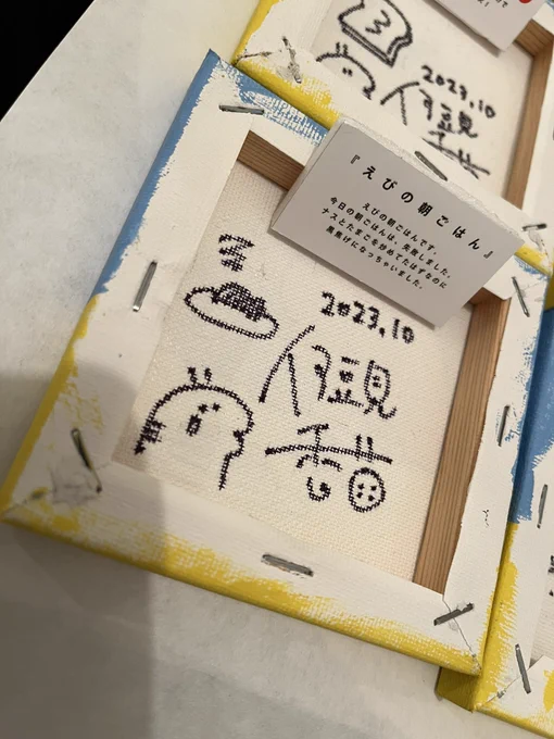 朝ごはん編ネット通販のお知らせ  高円寺VOIDさんで開催中の 朝ごはん編の原画がネット通販が始まりました～!  どれもお気に入りなので、えびのお迎えが決まりますように  購入してくださった原画の裏にはサイン入ってますよろしくお願いします!  