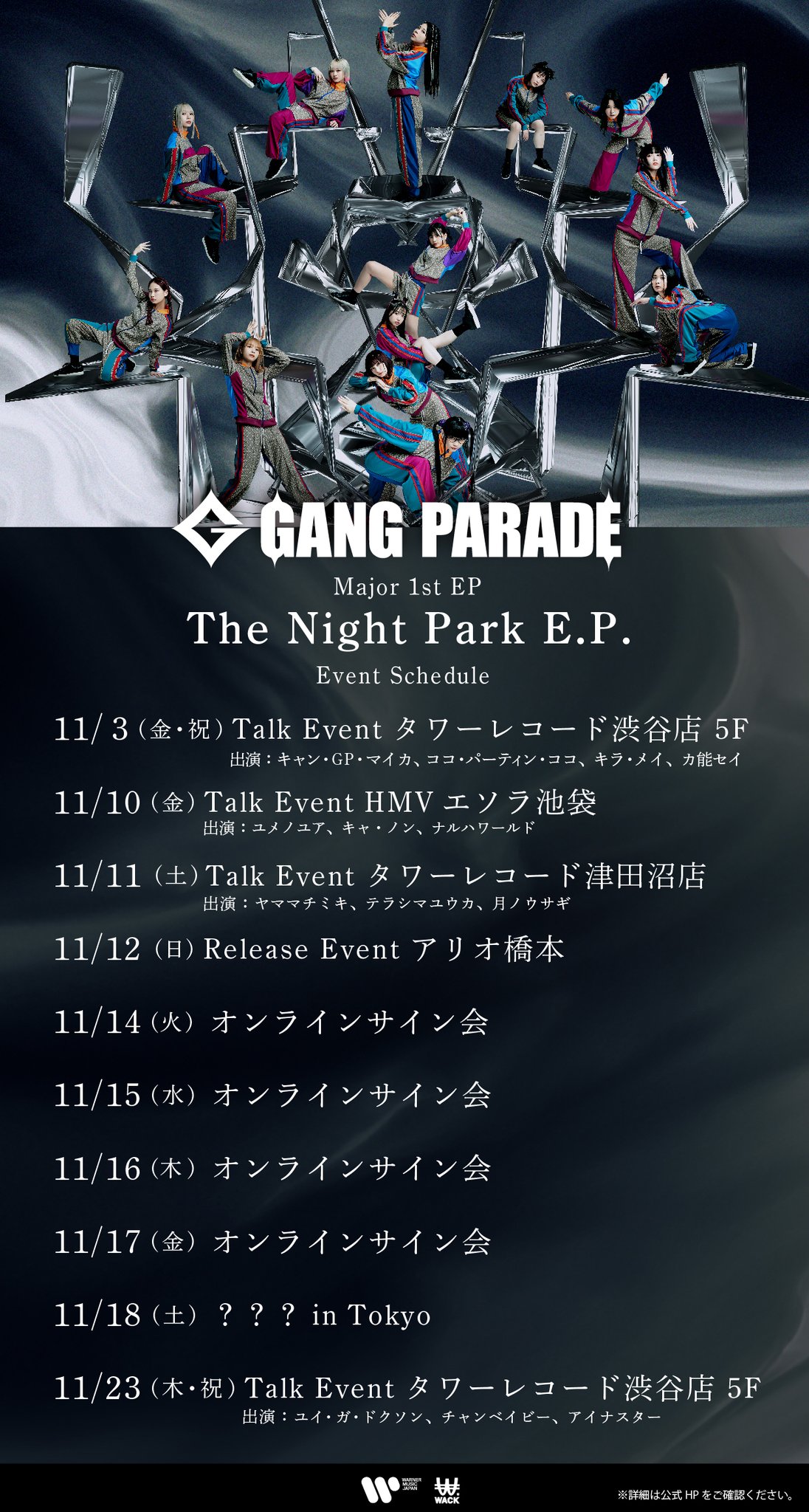 GANG PARADE ギャンパレ ナルハワールド チェキ セット 2025年最新】ナルハワールドの人気アイテム - メルカリ