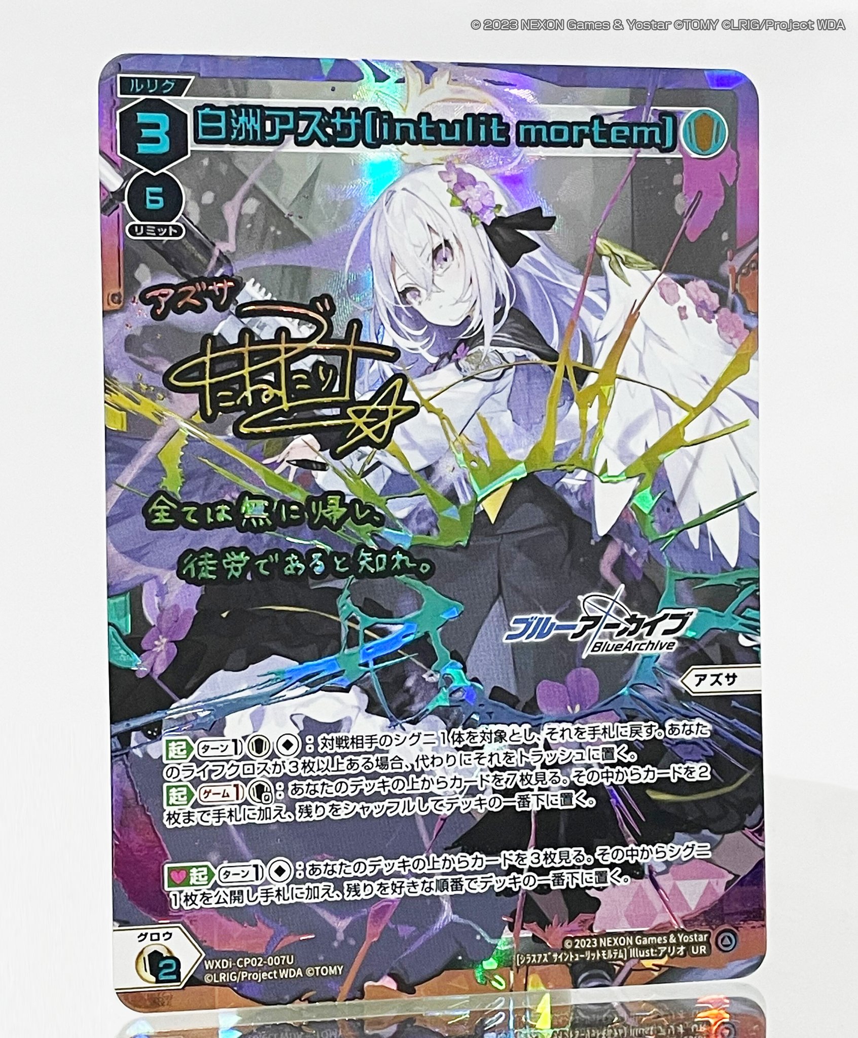 WIXOSS【公式】 on X: WIXOSS【公式】 on X: