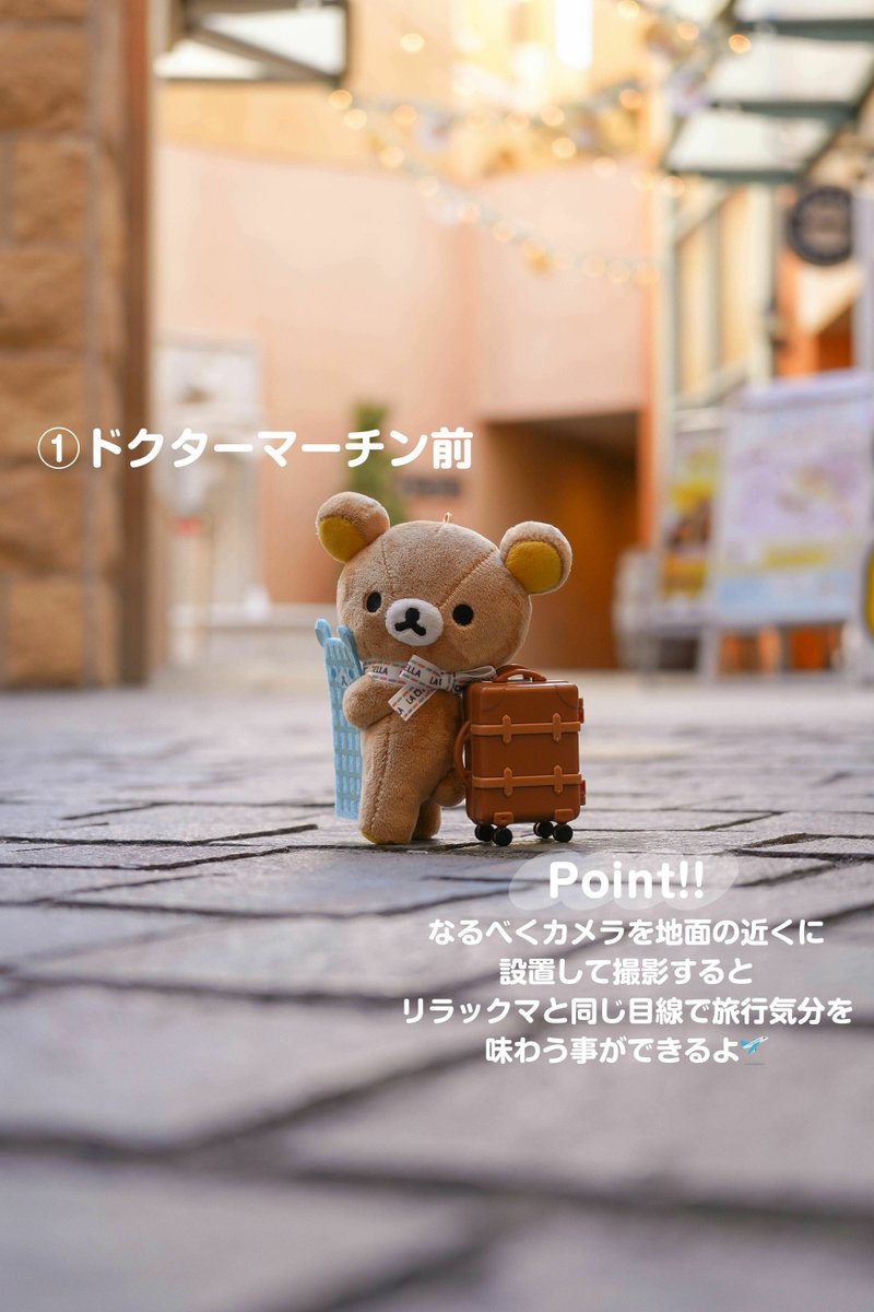 推しぬいぐるみ・アクスタ・フィギュアとイタリア旅行に行きたい！けど