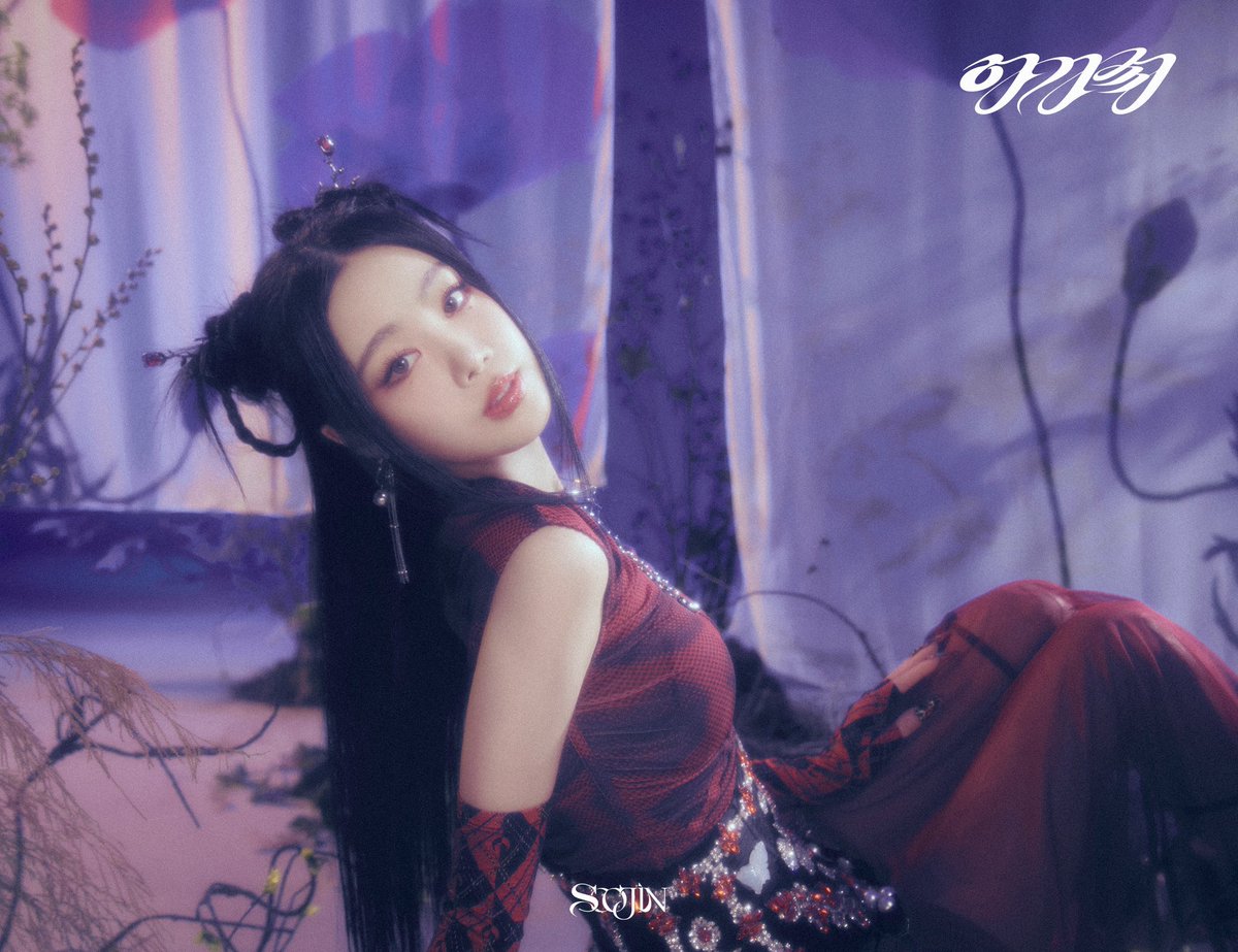 BRD_SOOJIN's tweet image. 수진 (SOOJIN) 1st EP 
[아가씨] Concept Photo #2

🌹 Release
2023.11.08 6PM (KST)

#수진 #SOOJIN #아가씨