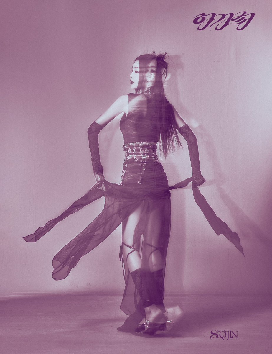 BRD_SOOJIN's tweet image. 수진 (SOOJIN) 1st EP 
[아가씨] Concept Photo #2

🌹 Release
2023.11.08 6PM (KST)

#수진 #SOOJIN #아가씨