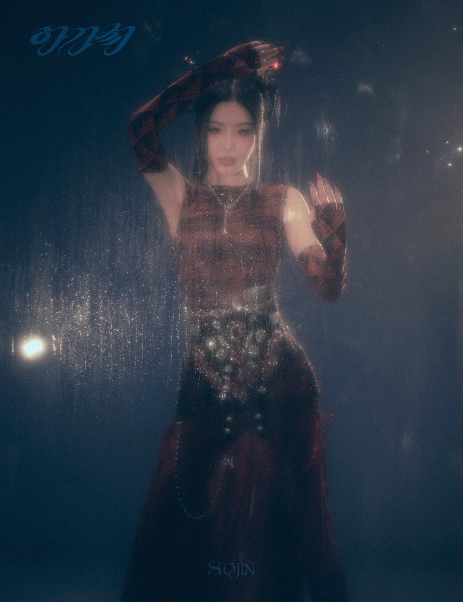 BRD_SOOJIN's tweet image. 수진 (SOOJIN) 1st EP 
[아가씨] Concept Photo #2

🌹 Release
2023.11.08 6PM (KST)

#수진 #SOOJIN #아가씨