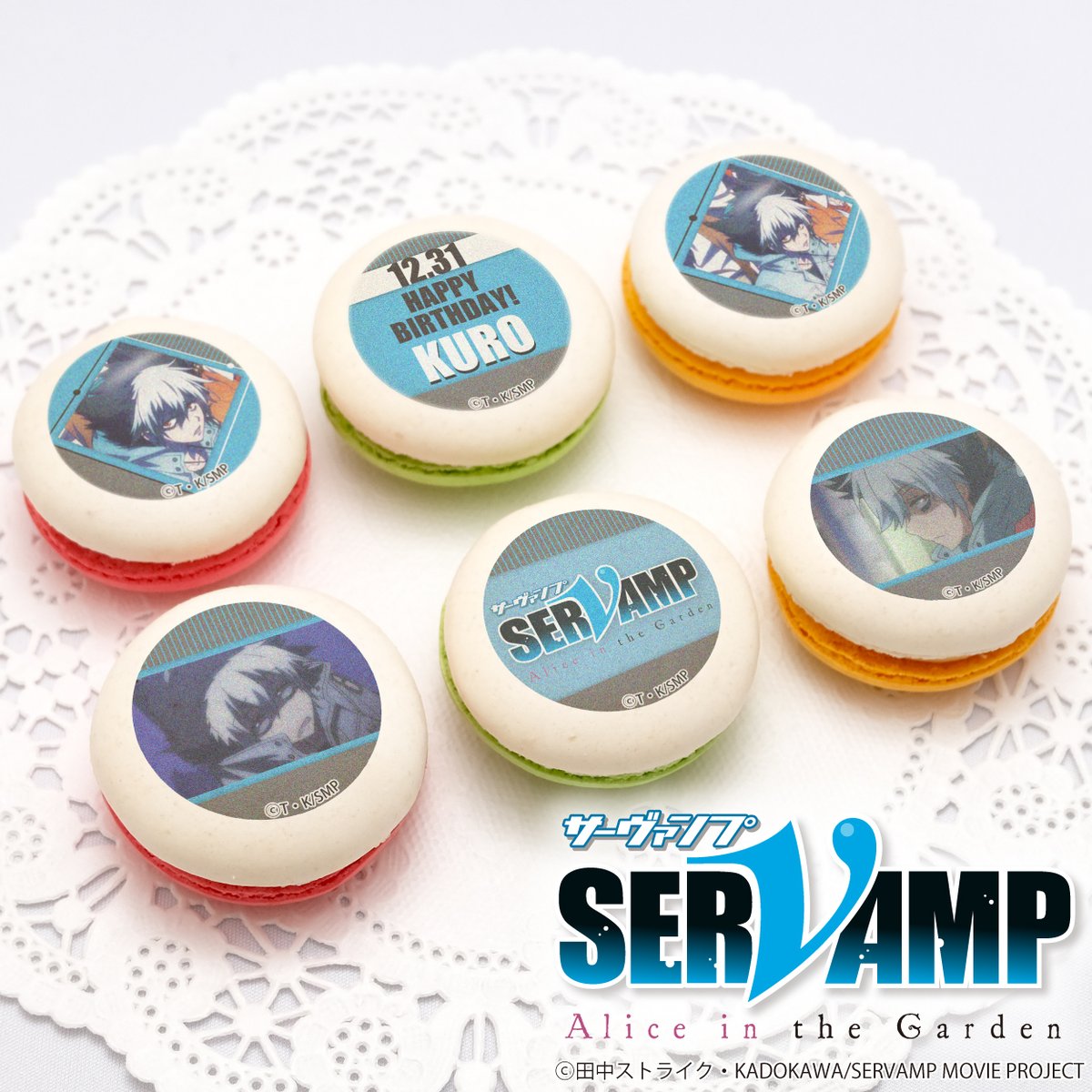 happypriroll's tweet photo. 劇場版『SERVAMP-サーヴァンプ-』

✨🎉12月31日はクロのお誕生日🎉✨

誕生日を記念したスペシャルスイーツが発売決定‼
クロのお誕生日を特製スイーツでお祝いしませんか？

ケーキと同柄の購入特典缶バッジ付きで全国へお届けします🎁

詳細は⇨https://t.co/C91kHAoeKt

#サーヴァンプ https://t.co/jpfW2iwzrx