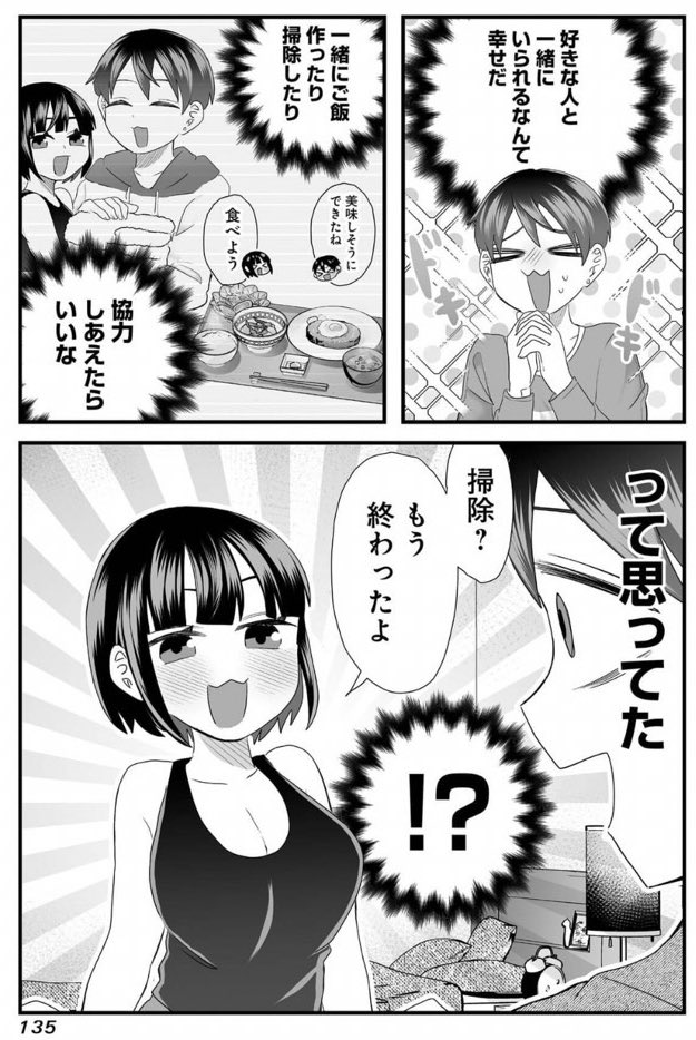(2/2)