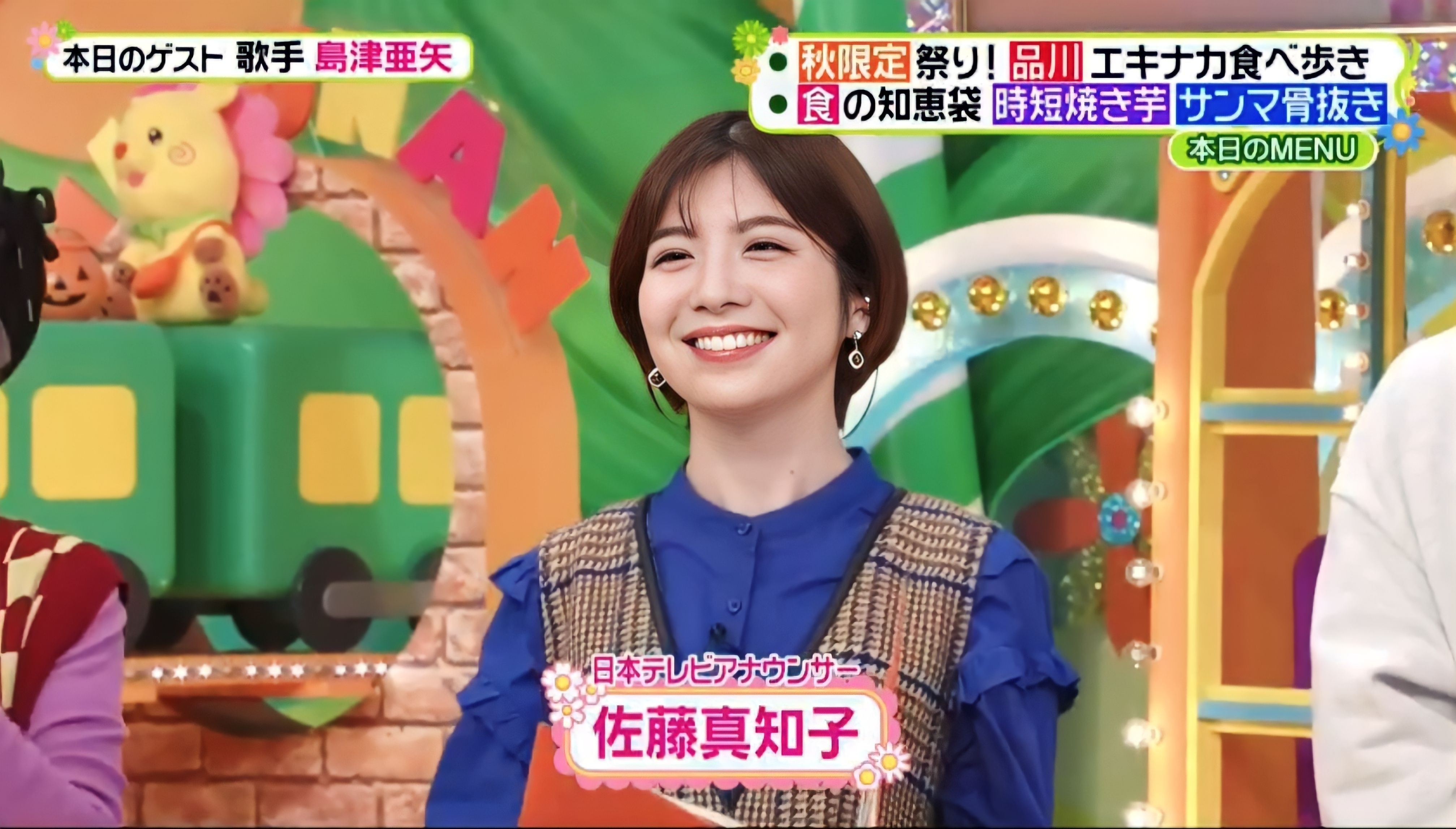 日本テレビ アナウンサー佐藤梨那直筆サイン色紙 佐藤 梨那 / 日本テレビアナウンサー (@sato_lina) • Instagram