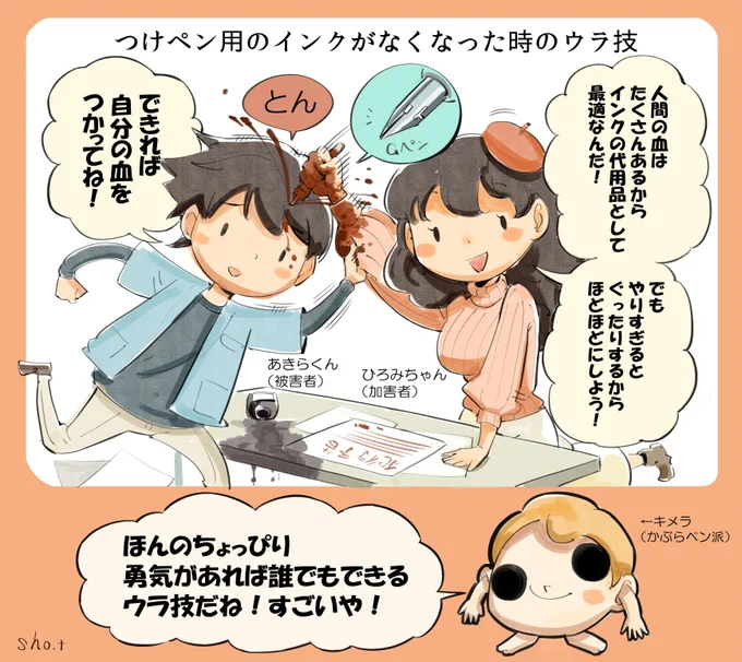 ひろみちゃんのお絵かき講座(再掲4/4)

今回登場したひろみちゃんや下の絵のあきらくんは
先週掲載された「がごはん」第4話でも活躍しているので未読の方は是非。以下URLより読めます。
https://t.co/pkJMRjDj6l

#漫画が読めるハッシュタグ 
