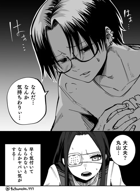 3/3