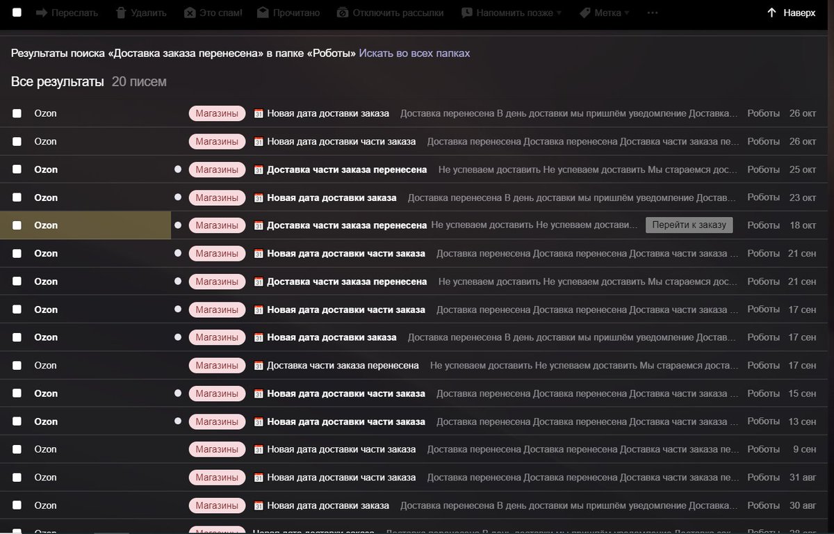 Роман tweet media