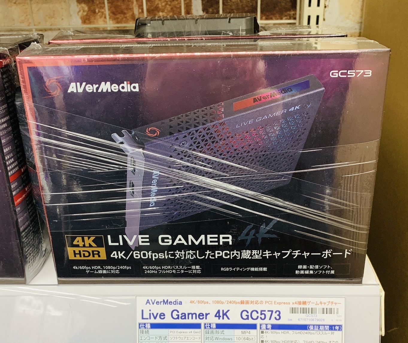 ツクモパソコン本店 on X: