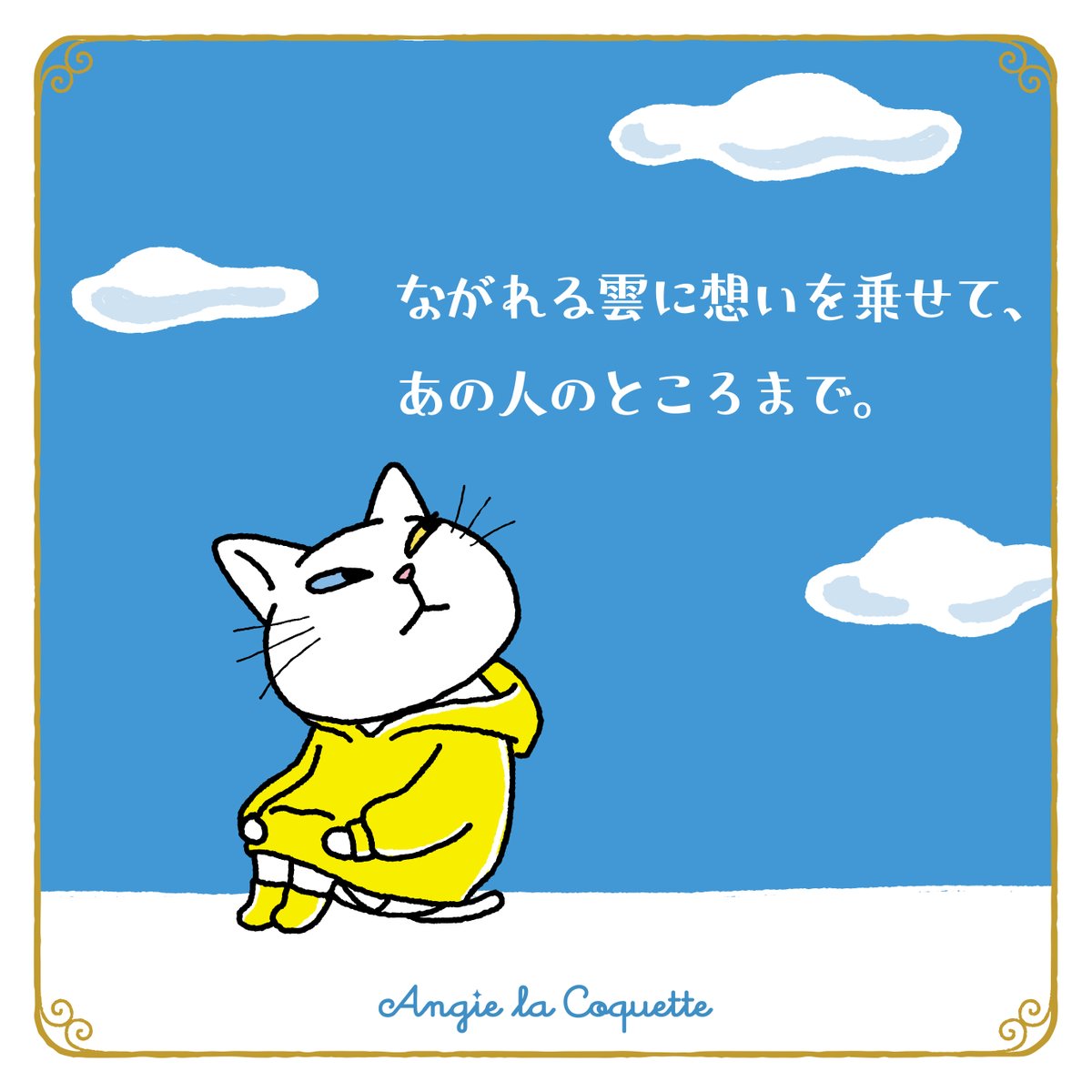 AngieLaCoquette's tweet photo. きっと、届くよ、アンジー☺

#猫 #アンジー・ラ・コケット #雲 #想い https://t.co/2nGe2IcP3M