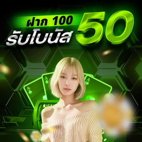 seofunny1218's tweet photo. #funny888 โปรสมาชิกใหม่✨

▪️ฝาก 100 รับ 150🔥

<a href="https://t.co/tI39sGDK9o">funny888</a>
ทางเข้า‼️>> : https://t.co/ALYoKzXVqZ
#เครดิตฟรี50 #ฝาก39รับ100 #ฝาก100รับ150
#ฝาก50รับ100 #วัยรุ่นทุนน้อย #บาคาร่า #บาคาร่าสายฟ้า #บาคาร่า999 #funny888 https://t.co/ORjte0fyFn