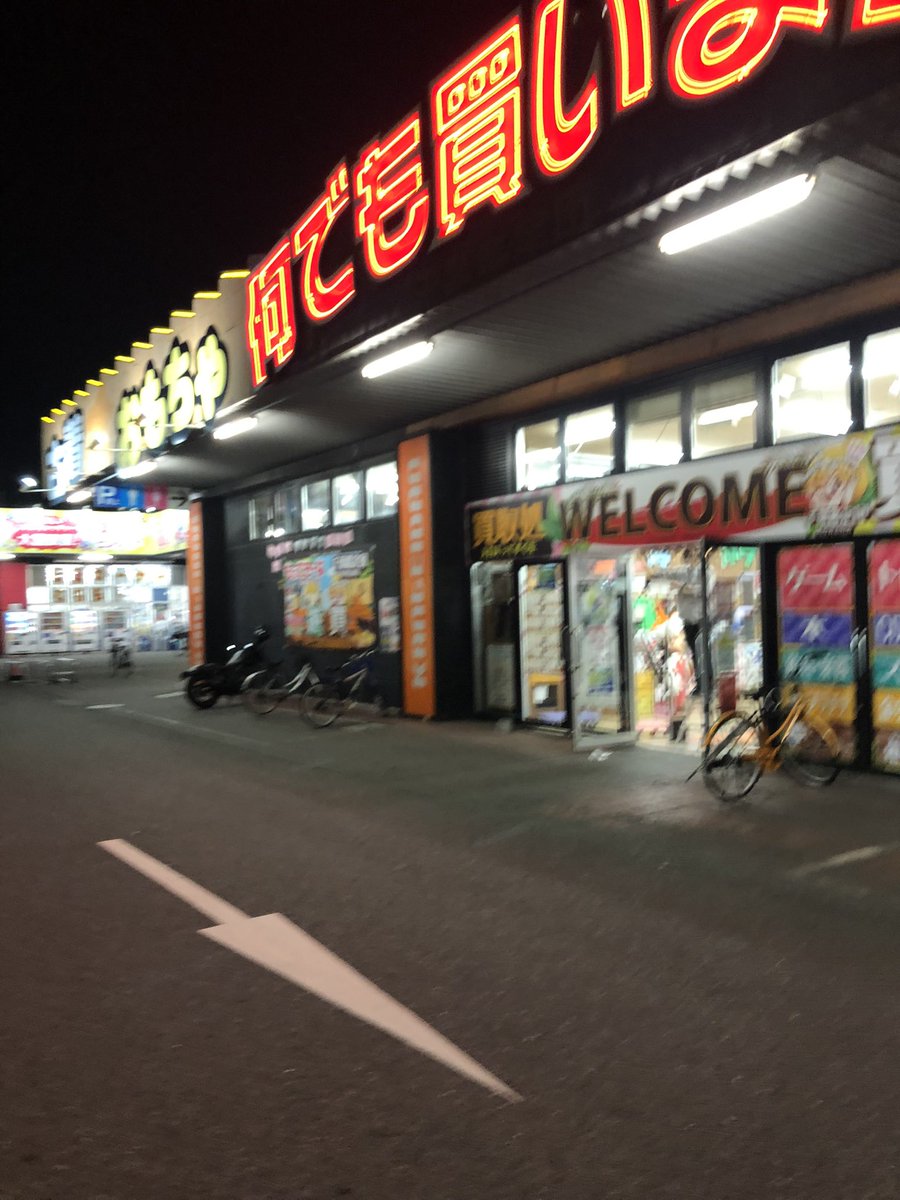 E6JD2QFVHCeLFWo's tweet photo. #ポケモンカード
#ポケカ
#販売情報
#コンビニ
#ローソン
#セブンイレブン
#ビックカメラ
#ヨドバシ
#クレイバースト
#ナンジャモ
#古代の咆哮🦕
#未来の一閃🌟
#千葉鑑定団
#ならかんとれか
#姑の咆哮嫁の一閃
当選させて頂き、ありがとうございました。🙇♂️
以前は古着をよく見に来てました。👔 https://t.co/TiJxm0L5A6