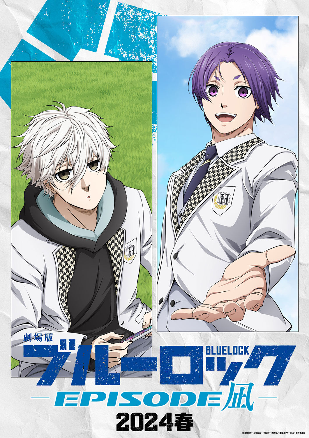 ブルーロック-EPISODE 凪- コミック 1-2巻セット |本 | 通販