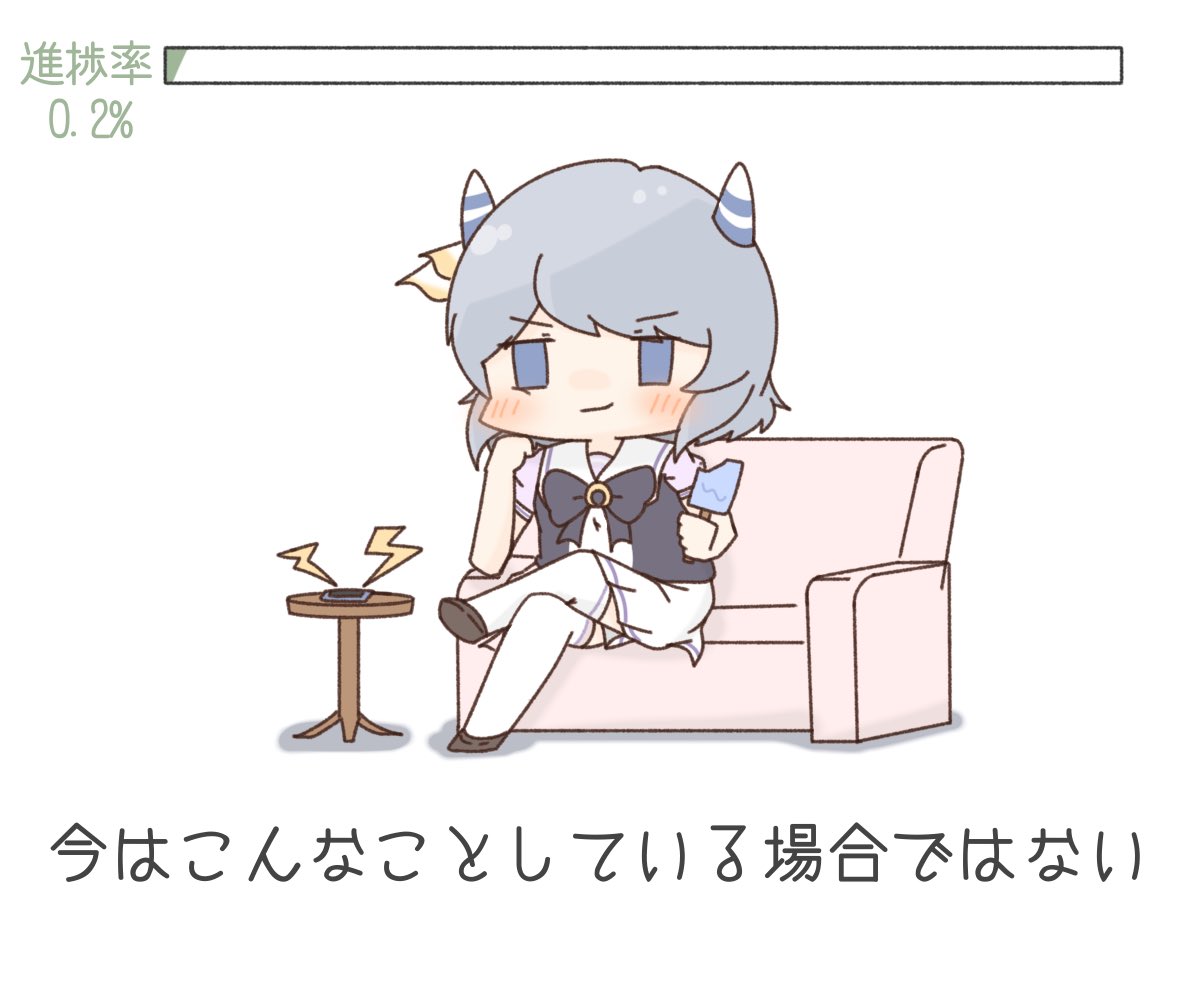 いやほんと 