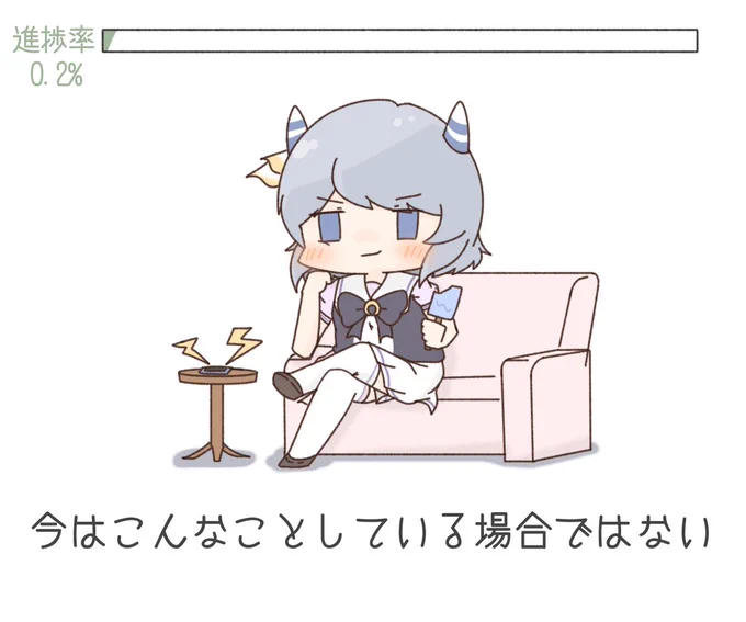 いやほんと 
