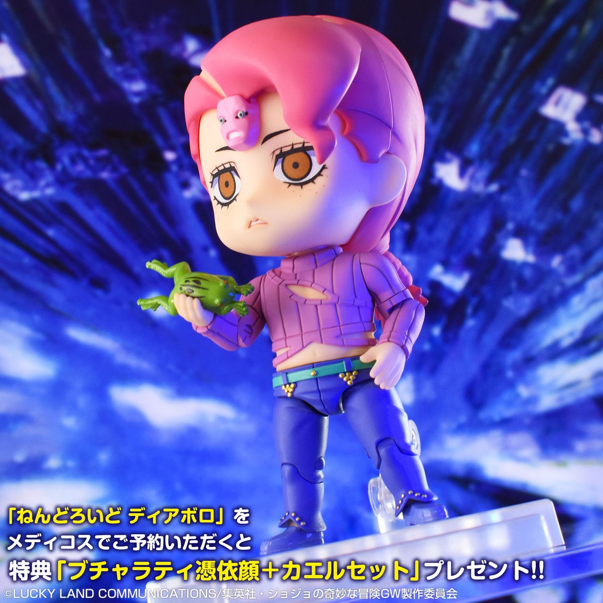 ジョジョ メディコス ドッピオセット