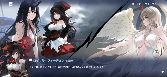 本家では無敵と称される者でもハズレン化してしまえばル○バにすら負ける残念な戦闘力に…  もしRPGにハズレン化という状態異常があったらクソゲーになりそう…
