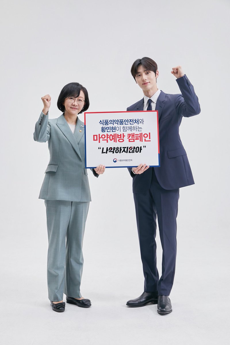 hmhpure's tweet photo. 다들 민현오빠 말 들으세요 https://t.co/pt7S6OMY0a