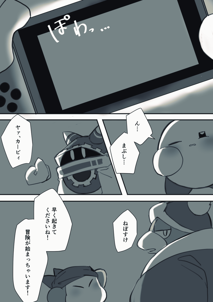 せっかくなので再掲 