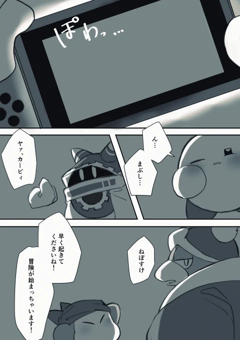 せっかくなので再掲 